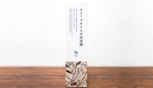 オリーブオイルの泡洗顔
